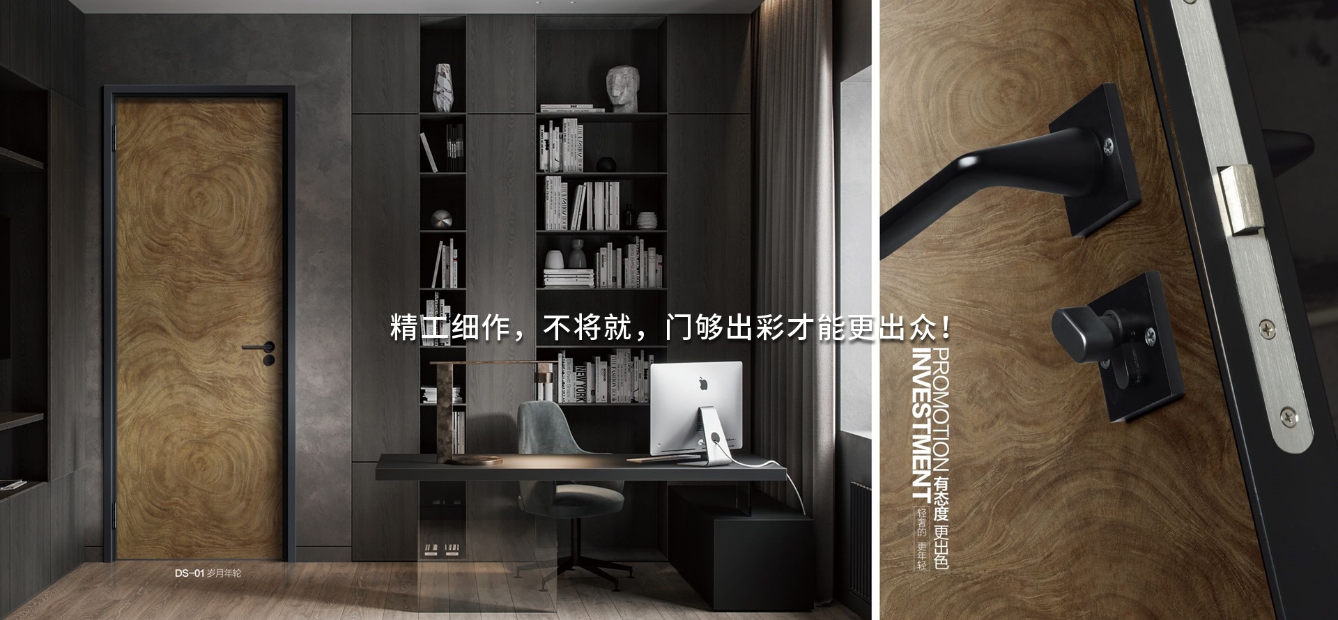 电脑端-首页滚动大图2