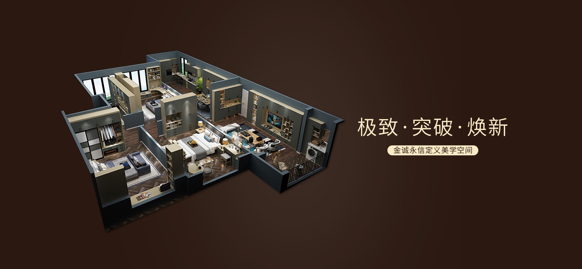 电脑端-首页滚动大图3