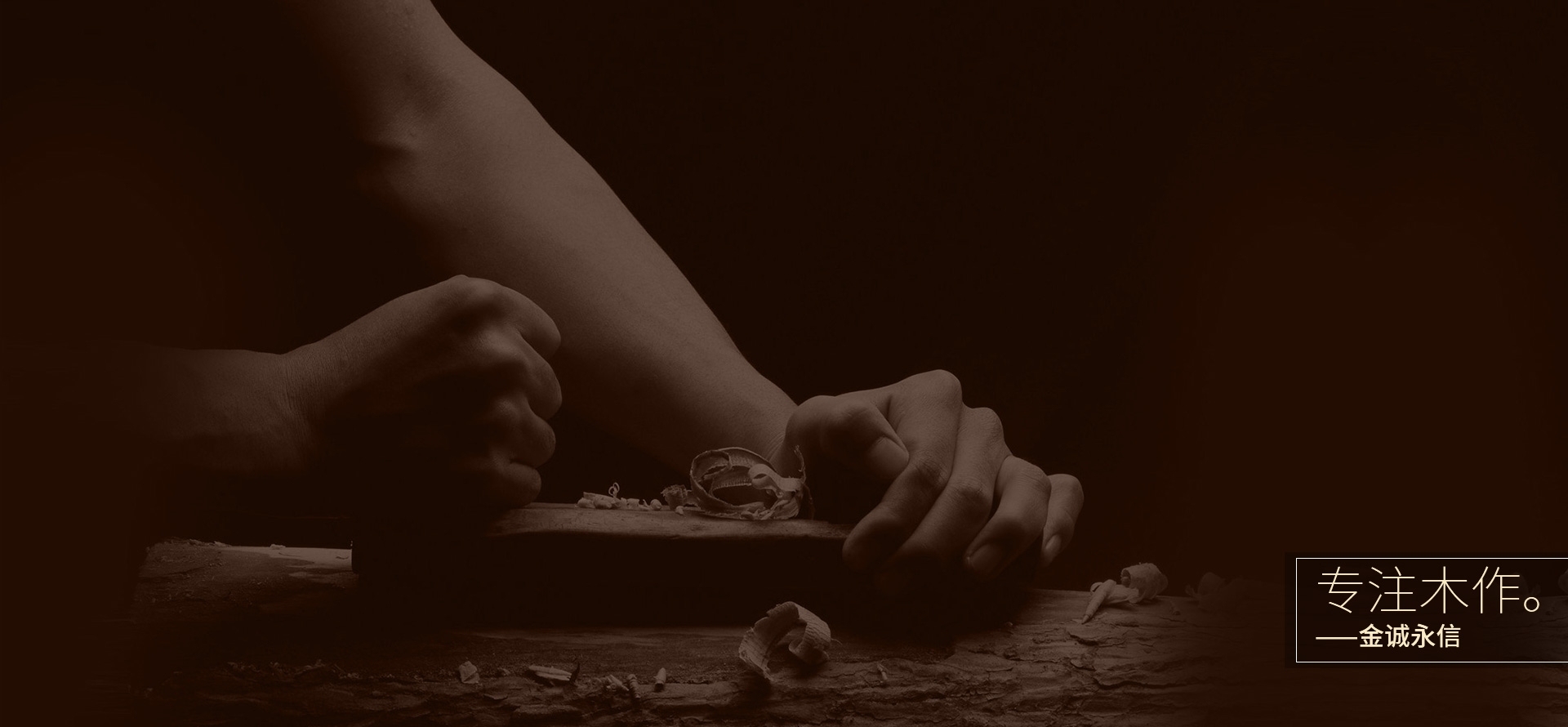 电脑端-首页滚动大图4